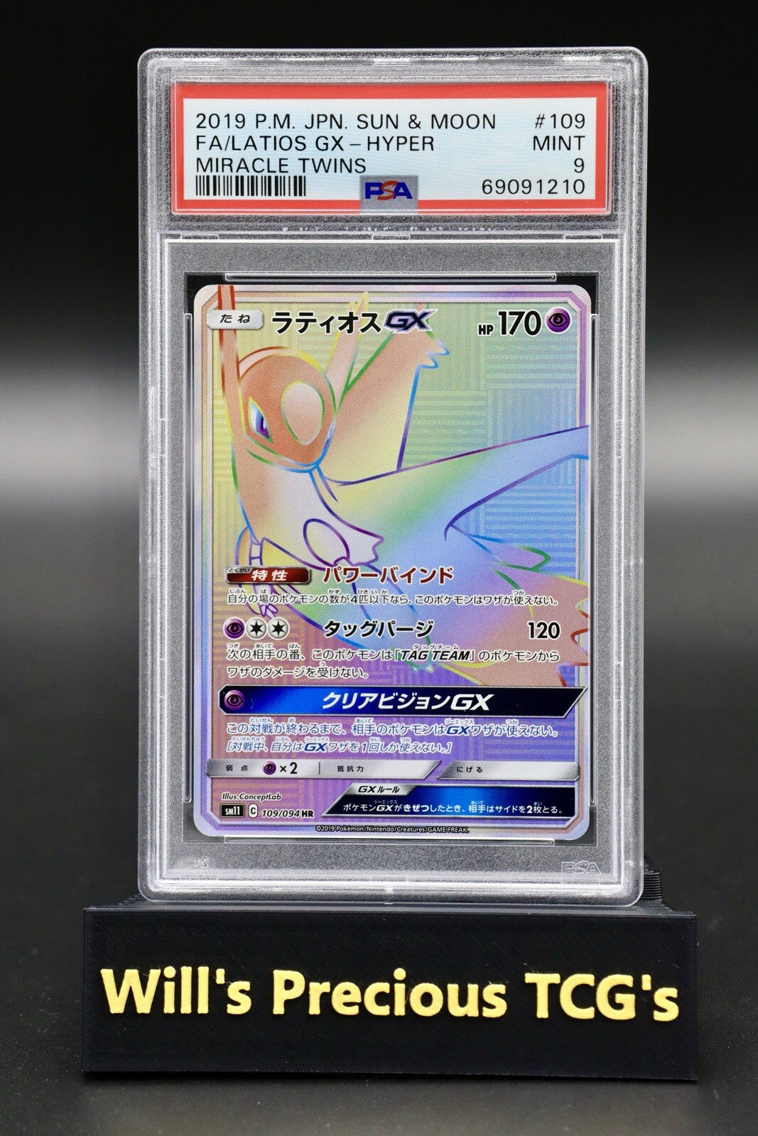 PSA 9 Latios 109/94 Sun & Moon Miracle Twins 2019 Japanese Rainbow Pokémon Card0