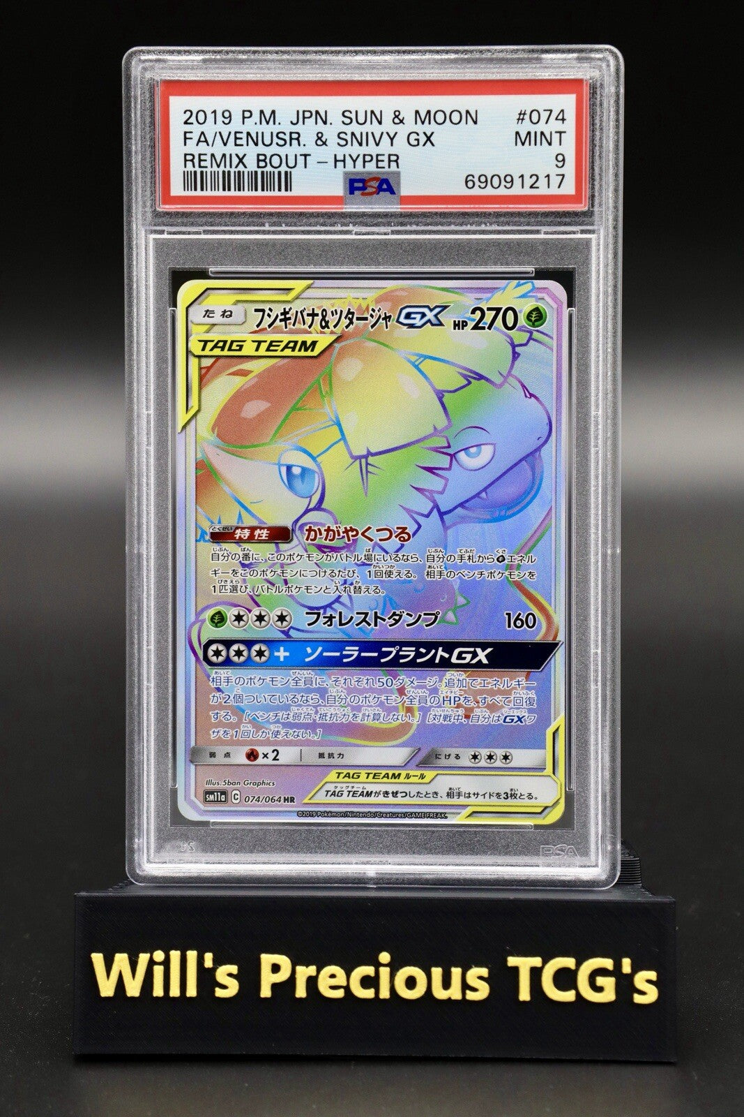 PSA 9 Venusaur & Snivy 74/64 S & M Remix Bout 2019 Japanese Rainbow Pokémon Card0